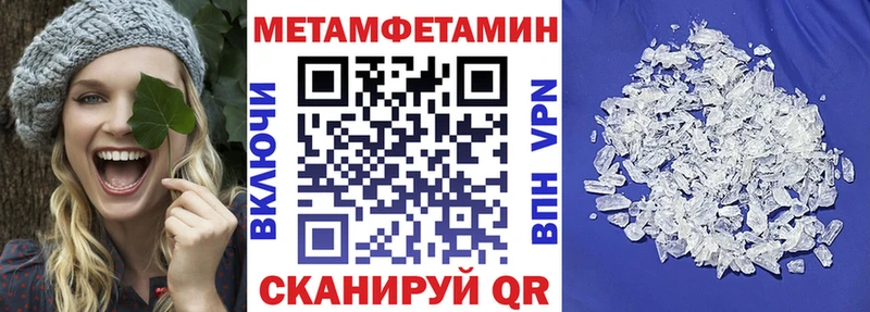 Amphetamine 98%  OMG рабочий сайт  Слюдянка  где купить наркоту 