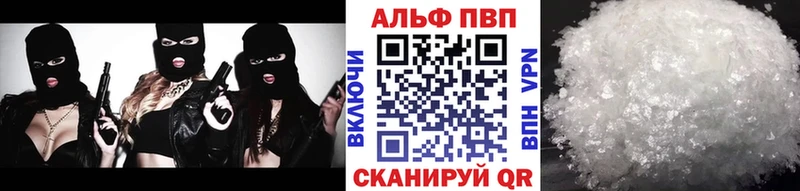 цена наркотик  Слюдянка  Альфа ПВП кристаллы 