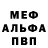 Метадон мёд Barbara Gufeld