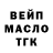 ТГК THC oil Boop blon