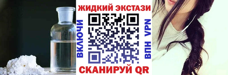 mega как зайти  Слюдянка  БУТИРАТ вода 