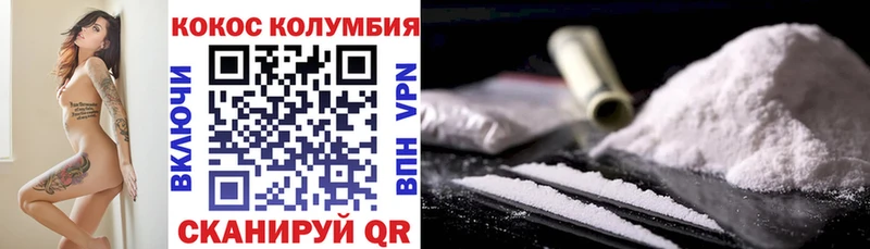 Кокаин Эквадор  как найти наркотики  Слюдянка 