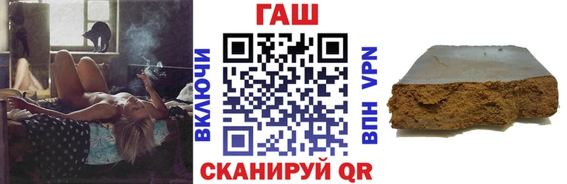 ГАШ хэш  Слюдянка 