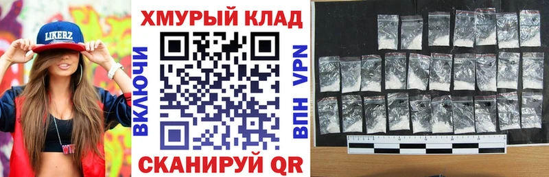 ГЕРОИН герыч  маркетплейс как зайти  Слюдянка 