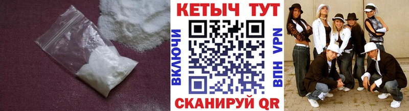 КЕТАМИН VHQ  Слюдянка 