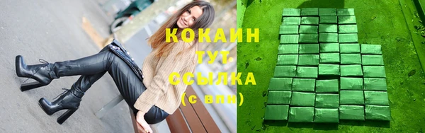 трава Абинск