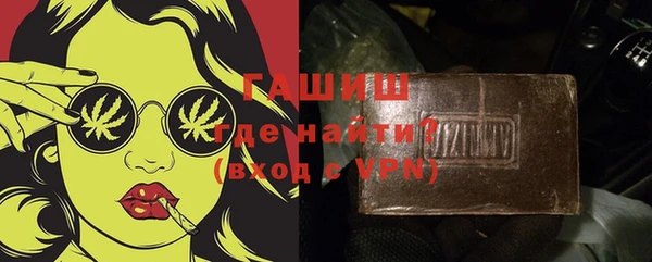 трава Абинск