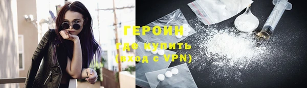 бошки Абдулино