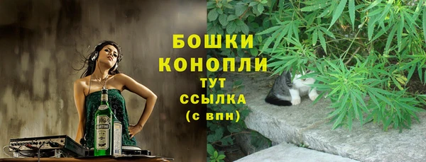 бошки Абдулино