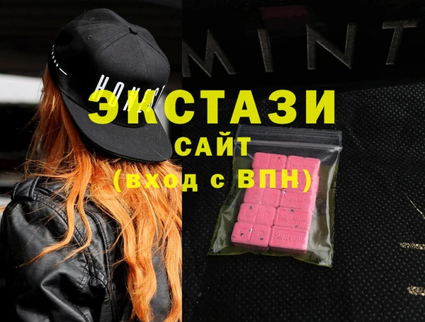 бошки Абдулино