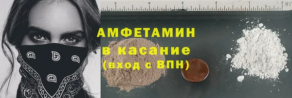 бошки Абдулино