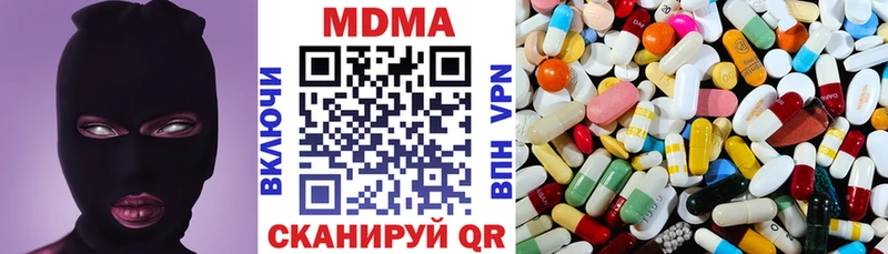 omg ТОР  Слюдянка  МДМА VHQ 