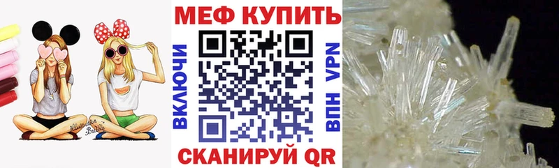 МЯУ-МЯУ VHQ  МЕГА зеркало  Слюдянка  цена наркотик 