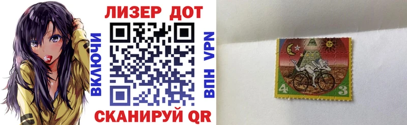 Марки N-bome 1,8мг  цена   Слюдянка 